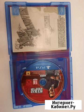 Rdr 2 horizon Тольятти - изображение 1