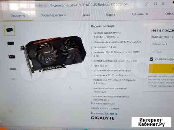 Видеокарта gigabyte rx 580 8gb Aorus Усолье-Сибирское