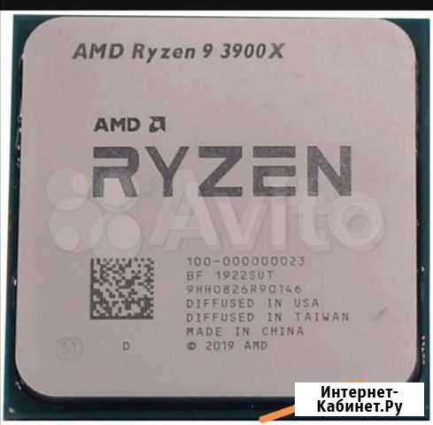Ryzen 9 3900x Новосибирск - изображение 1
