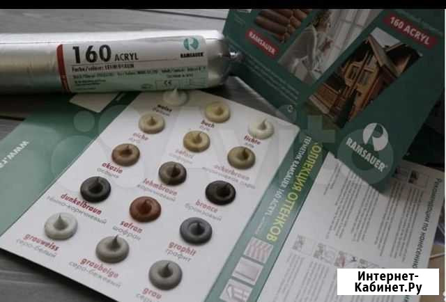 Герметик Ramsauer (Тёплый шов) Тверь - изображение 1