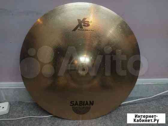 Тарелка райд Sabian XS20 Ride 20 Барнаул