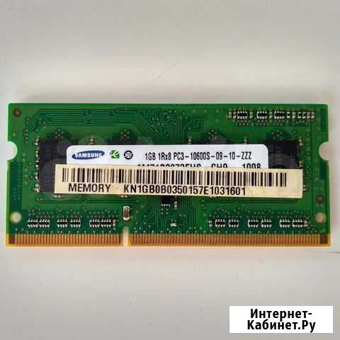 DDR-3 1gb Владимир - изображение 1