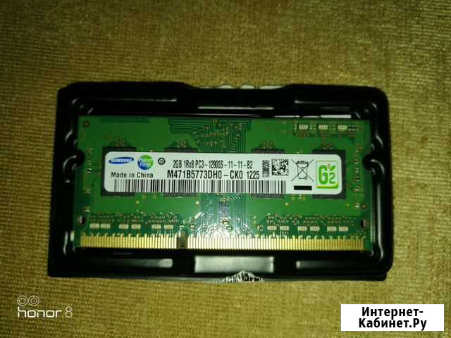 Оперативная память для ноутбука SO-dimm 1.5В Йошкар-Ола - изображение 1
