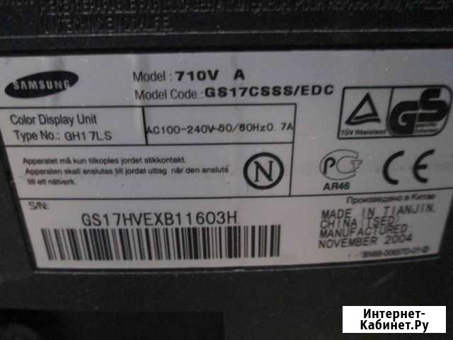 Samsung 710V монитор Волгоград - изображение 1