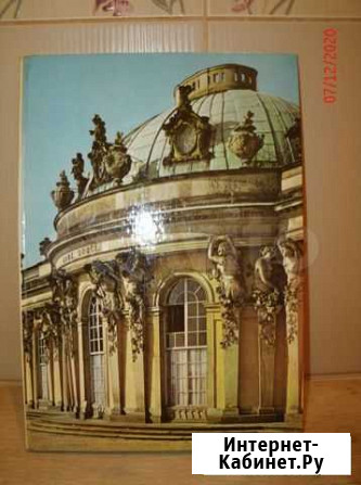 Sanssouci фотоальбом на немецком Мурманск - изображение 1