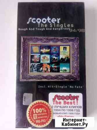 Scooter. The Singles. VHS. 1998. Студия Союз Уфа