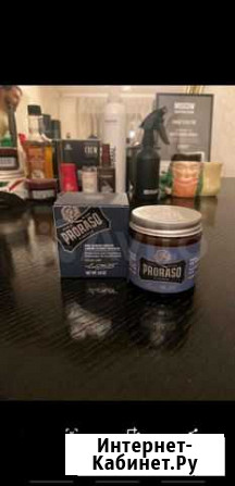Proraso профессиональная косметика для мужчин Химки - изображение 1
