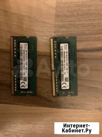 SKHynix HMA425S6AFR6N -UH 2GB Екатеринбург - изображение 1