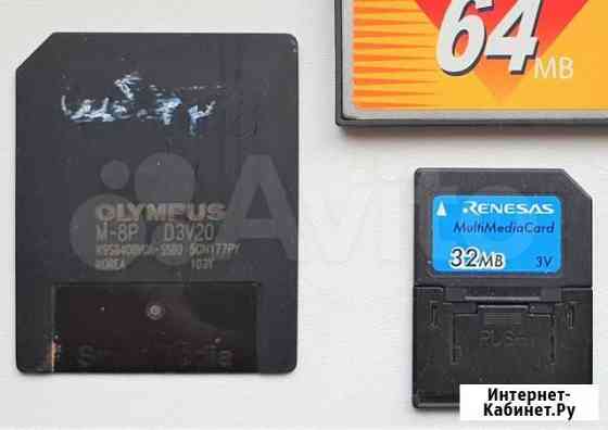 SmartMedia Olympus, MultiMediaCard Renesas Казань