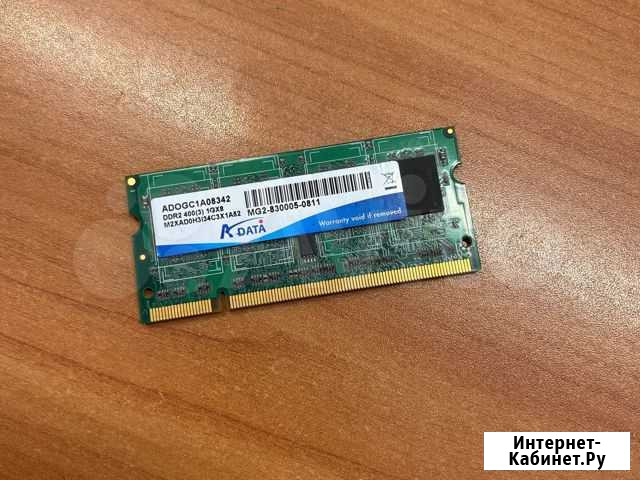 Sodimm ddr2 1 gb Нижний Тагил - изображение 1