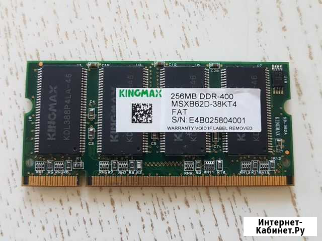 Sodimm DDR-400 256mb Сургут - изображение 1