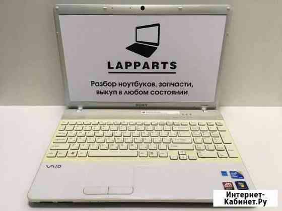 Sony pcg-71211v (по запчастям, разбор, детали) Волгоград