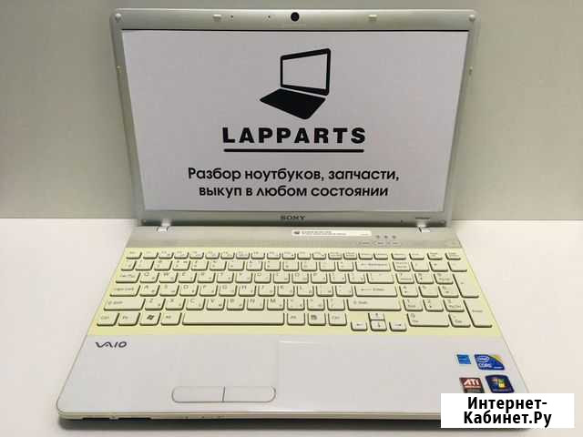 Sony pcg-71211v (по запчастям, разбор, детали) Волгоград - изображение 1