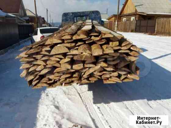 Горбыль деловой Новокузнецк