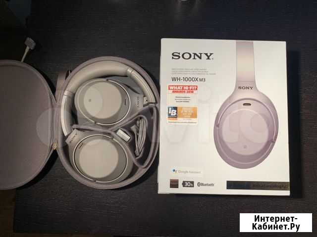 Наушники Sony wh-1000 xm3 Иваново - изображение 1