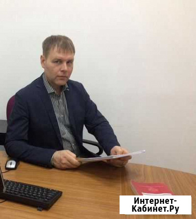 Адвокат Пенза - изображение 1