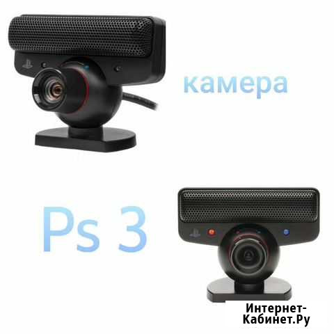 Sony Камера PS Eye для Sony Playstation 3 Анапа - изображение 1