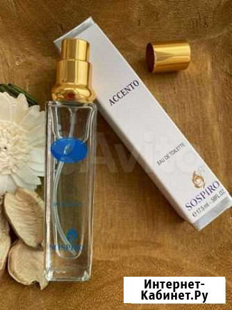 Парфюм Sospiro Accento17,5 ml Севастополь - изображение 1
