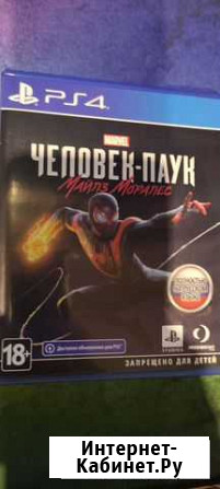 Человек паук майлз моралес ps4 Чудово - изображение 1