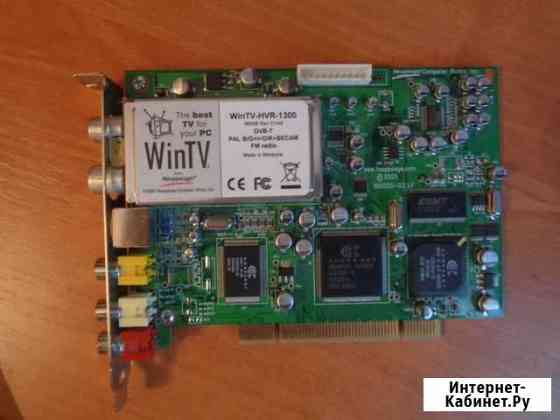 TV тюнеры PCI Углич