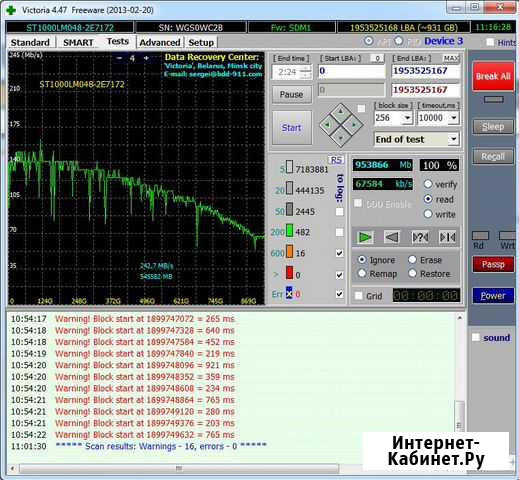 Жесткий диск 1 тб 2 5 st1000lm048-2e7172 Красноярск - изображение 1