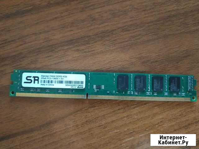 Оперативная память Standart RAM DDR3 4GB 1333 Новосибирск - изображение 1