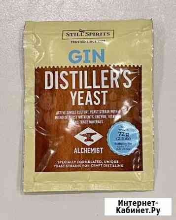 Спиртовые дрожжи Still Spirits Gin, 72 г Старый Оскол