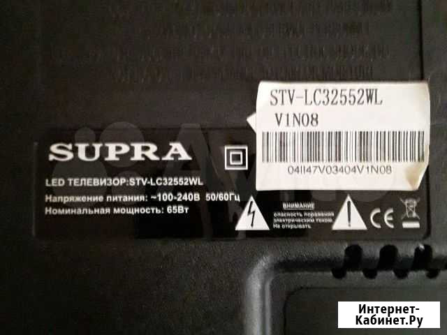 STV- LC32552WLl, LG32LJ510u и T32D16DH- 01B Кисловодск - изображение 1