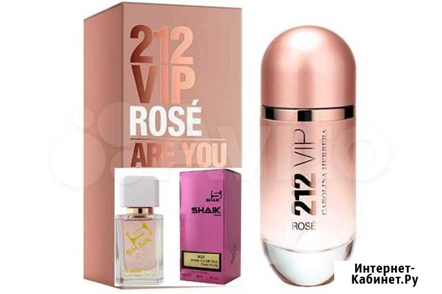 Carolina Herrera 212 Vip Rose shaik W28 Рязань - изображение 1