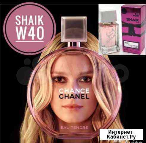 Shaik W40 Chanel Chance eau tendre Рязань