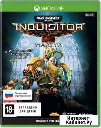 Warhammer 40,000: Inquisitor - Martyr Xbox One Магнитогорск