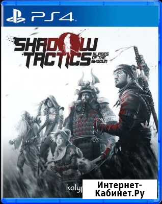 Shadow Tactics Blades of the Shogun PS 4 Магнитогорск - изображение 1