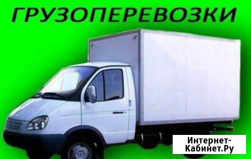 Грузоперевозки, город/межгород Тюмень - изображение 1