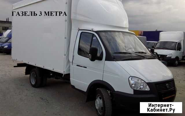 Газель доставка продуктов питания Пермь - изображение 1
