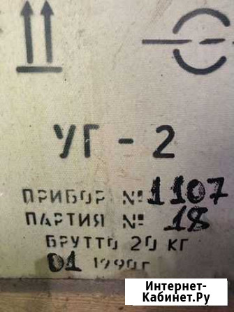 Газоанализатор уг-2 Клинцы - изображение 1