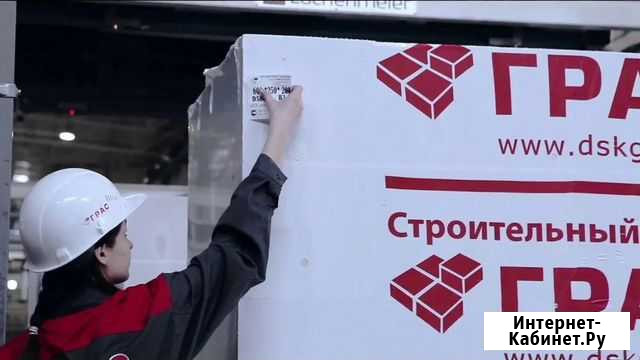 Газобетон Ленинск - изображение 1