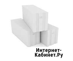Газобетон Силекс Белый Усолье-Сибирское - изображение 1