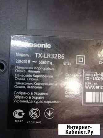 Телевизор Panasonic TX-LR32B6 Белгород