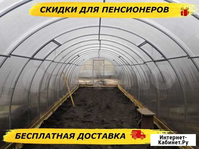 Теплица Старонижестеблиевская - изображение 1