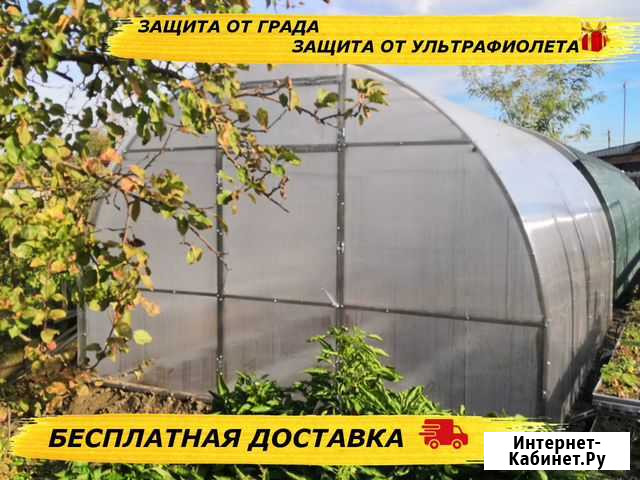 Теплица Крымск - изображение 1