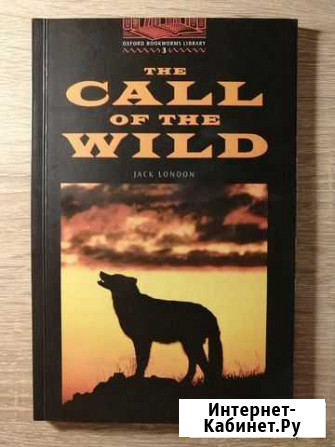 The call of the wild Томилино - изображение 1