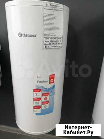 Водонагреватель Thermex Fusion 50 v Благовещенск - изображение 1