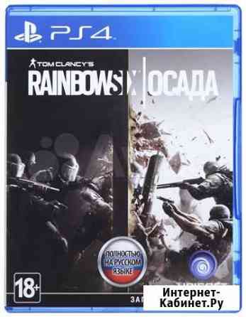 Игра для PS4/3 Tom Clancys Rainbow Балашиха