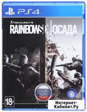 Игра для PS4/3 Tom Clancys Rainbow Балашиха - изображение 1