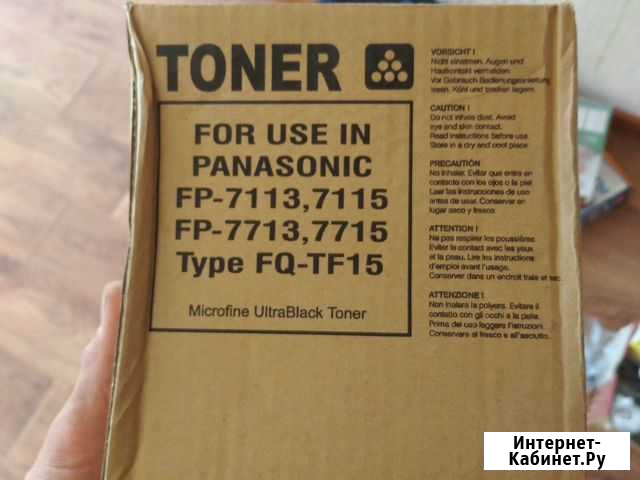 Тонер Panasonic fp-7113, 7115 Курган - изображение 1