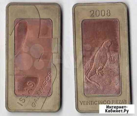 Галапагосские о-ва 25 песо 2008 животные биметалл Санкт-Петербург