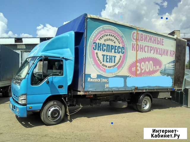 5 тонн грузовик Ижевск - изображение 1