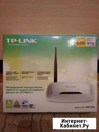 Роутер маршрутизатор Tp link Пермь - изображение 1