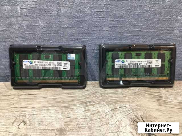 Оперативная память для ноутбука DDR2 2Gb Брянск - изображение 1