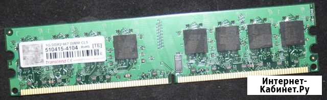 DDR2 1Gb Ярославль - изображение 1